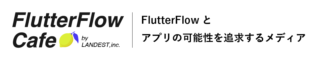FlutterFlow Cafe